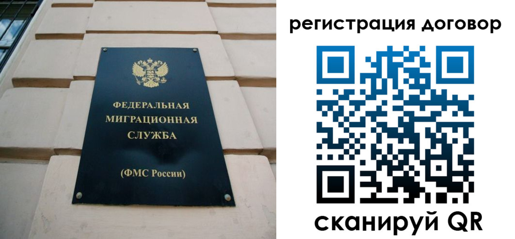 прописка в квартире в Кашине