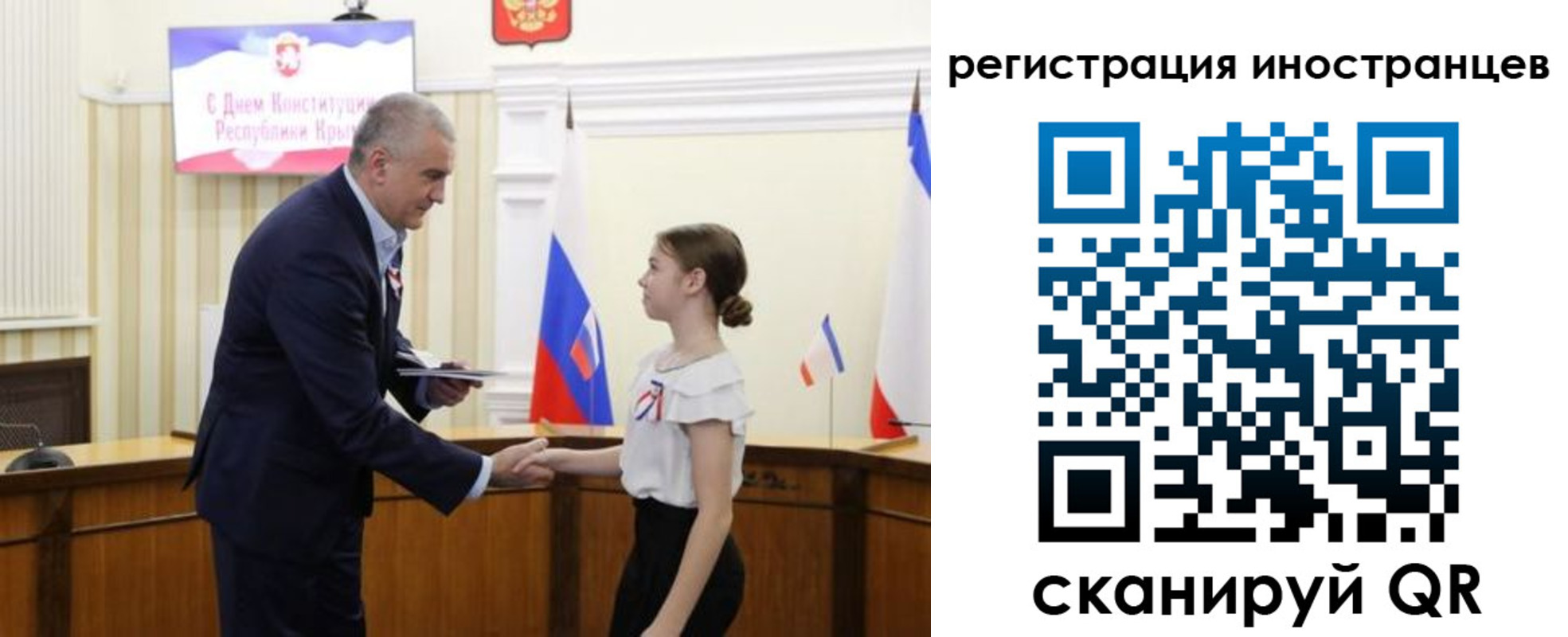 временная прописка в Кашине
